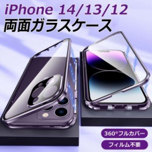 iphone13 プロケース アルミニウム 強化ガラス クリア iphone13 miniケース スマホケース iphone13 スマホケース iphone13 pro iphone13 