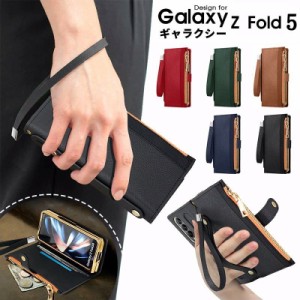 galaxy z fold5 手帳型 ケース スマホケース galaxy z fold5 財布型 galaxy z fold5 ケース galaxy z fold5 カバー ギャラクシーZフォー