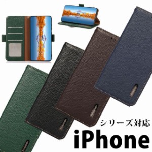 iphone 14pro 手帳型 本革 iphone 14ケース 手帳型 カード収納 iphone 14promax ケース 手帳型 iphone14 plus ケース スマホケース iphon