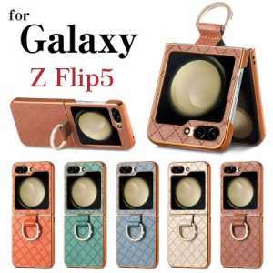 galaxy z flip5 ケース リング付き キラキラ ギャラクシーZ フリップ5 ケース 耐衝撃 スマホケース galaxy z flip5 5g galaxy z flip5 カ