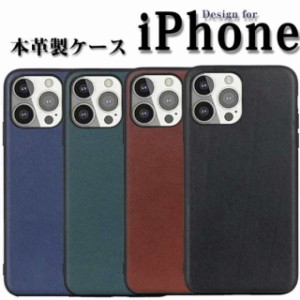 iphone12 ケース 本革 iphone12 mini ケース iphone12 pro ケース iphone 12プロマックスケース 携帯カバー iphone 12 スマホケース ipho