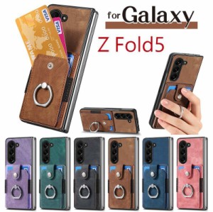 galaxy z fold5 ケース 背面収納 カード収納 ギャラクシーZフォールド5ケース リング付き スマホケース galaxy z fold5 galaxy z fold5 