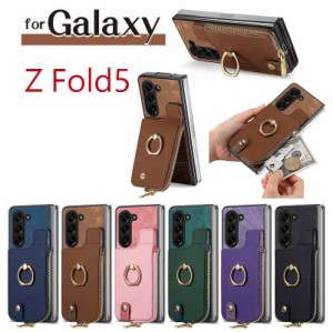 galaxy z fold5 ケース リング付き ギャラクシーZフォールド5ケース 背面収納 カード収納 スマホケース galaxy z fold5 galaxy z fold5 