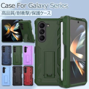 galaxy z fold5 ケース 大理石柄 ギャラクシーZフォールド5ケース 全面保護 スマホケース galaxy z fold5 galaxy z fold5 カバー Galaxy 