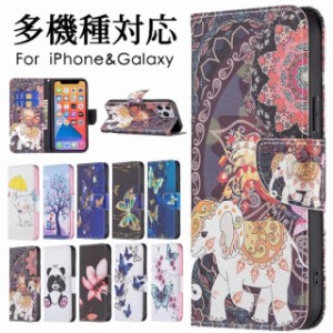 ギャラクシー s24 手帳型 ケース 蝶柄 かわいい カード収納 galaxy s24 ケース galaxy s24 ultra galaxy s23 galaxy s23 ultra galaxy s2