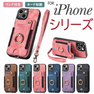 iphone13 ケース カード収納 iphone12 スマホケース iphone13 pro max iphone13 pro ケース iphone13 プロケース iphone12 pro ケース ip