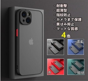 スマホケース iphone 11 軽量 薄型 iphone 11プロマックスケース Magsafe対応 スマホケース iphone 11 iphone 11pro max ケース iphone11