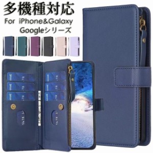 ギャラクシー a54 ケース 手帳型 財布型ケース 収納抜群 galaxy a54スマホケース galaxy a53 5g ケース galaxy a52 galaxy a52 5g galaxy