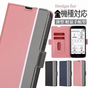 aquos wish3 ケース 薄型 カード収納 aquos wish3 ケース 手帳型 スマホケース aquos wish3 aquos wish2 ケース aquos wish2 ケース 手帳