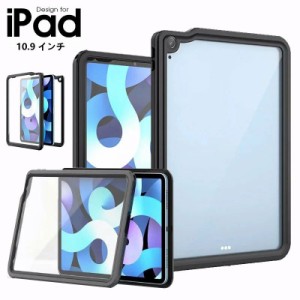 iPad防水ケース ipad air5 ケース スマホ防水ケース ipad air 第5世代 ケース 完全防水 ipad air4 ケース ipad air 第4世代 ケース ipad 