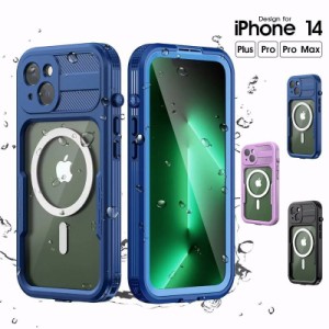 完全防水 iphone 14ケース スマホ防水ケース iphone 14promax ケース iphone 14plus ケース iphone 14proケース スマホカバー iphone 14 