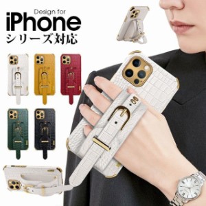 iphone12 ケース ハンドヘルド機能 iphone12 pro iphone 12プロマックス iphone 11pro max iphone11 iphone11 pro iphone 11プロ iphone1