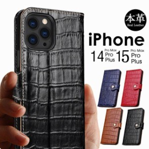 iphone xr手帳型ケース 本革 ワニ柄 革 iphone x ケース iphone xs ケース iphone xs max ケース iphone xs ケース 手帳型 iphone xr ケ