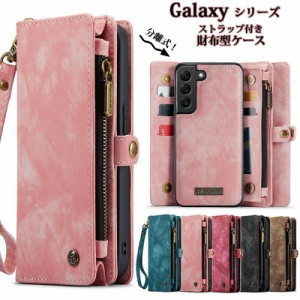 galaxy s23feスマホケース 財布型 2way 多機能 大容量 galaxy s23 fe ケース galaxy s23feスマホケース手帳型 スマホケース galaxy s23fe