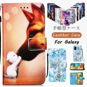 スマホケース galaxy s10scv41手帳型 ケース カード収納 galaxy s10プラス手帳型ケース galaxy s10手帳型ケース au携帯カバーgalaxys10 