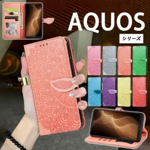 aquos wish2 ケース aquos wish2 ケース 手帳型 スマホケース aquos wish2 カバー AQUOS wish2 SH-51C ケース aquos wish shg06 手帳型 