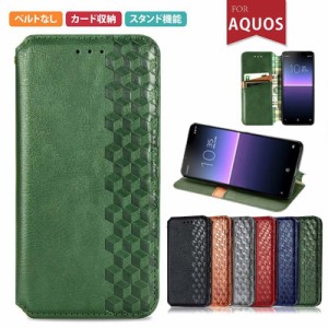 aquos sense6s ケース aquos sense6s 手帳型 スマホケース aquos sense6s aquos sense6s カバー aquos sense6sスマホケース aquos sense6