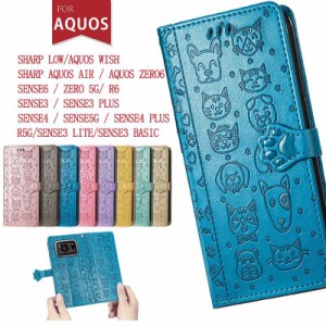 aquos wish2 ケース aquos wish2 ケース 手帳型 スマホケース aquos wish2 カバー AQUOS wish2 SH-51C ケース aquos wish shg06 手帳型 