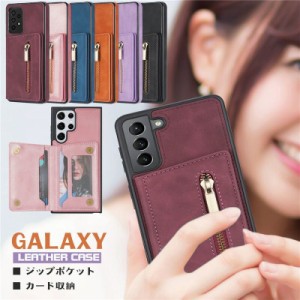 スマホケース galaxy s23 galaxy s23 ultra ケース galaxy s23スマホケース galaxy s23ウルトラスマホケース galaxy s23 携帯 カバー ギ