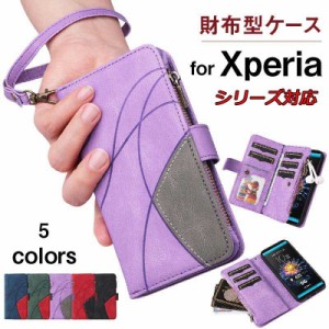 エクスペリア 10ivケース手帳型 財布 大容量 xperia 10 iv sog07 ケース xperia 10ivスマホケース xperia 10iv カバー スマホケース xper