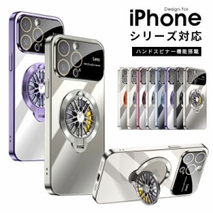 MagSafe対応 スマホケース iphone13 ケース カバー 透明 耐衝撃 iphone12 pro ケース iphone13 pro max ケース iphone11 ケース iphone11