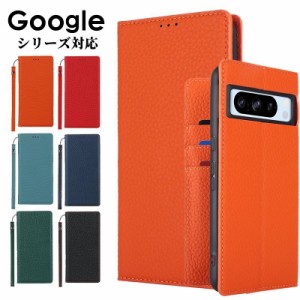 スマホケース グーグルピクセル7a 本革 高品質 ストラップ付 googlepixel7pro スマホケース スマホケース グーグルピクセル7 スマホケー