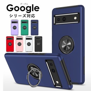 スマホケース グーグルピクセル8 360°回転可能 リング付き googlepixel8pro ケース googlepixel8 ケース スマホケース グーグルピクセル