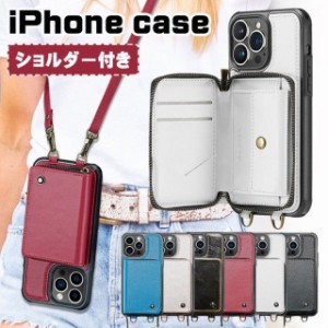 iphone 14ケース 14promax ケース 背面ポケット 財布 iphone13 pro ケース ショルダー iphone13 pro max ケース iphone12 ケース iphone1