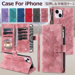 スマホケース 手帳型 iphone 14ケース 花柄 財布型ケース iphone13 iphone12 iphone11 iphone xs xr xs max iphone se3 se2 8plus 7plus 