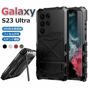 galaxy s23 ultra ケース 全面保護 防塵 galaxy s23ウルトラスマホケース galaxy s23 ultra ケース galaxy s23ウルトラスマホケース 耐衝