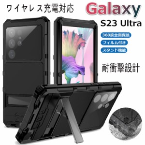 galaxy s23 ultra ケース 全面保護 防塵 galaxy s23ウルトラスマホケース galaxy s23 ultra ケース galaxy s23ウルトラスマホケース 耐衝