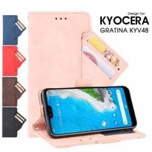 スマホケース あんしんスマホ KY-51B 手帳型 ケース 京セラ5Gスマホ KYOCERA ケース 京セKyocera Torque 5G KYG01 手帳型 ケース KYOCERA