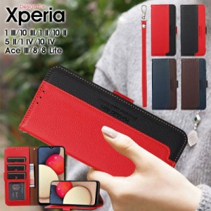 xperia ace iii ケース 手帳型 xperia ace3 ケース xperia 1iv ケース 手帳型 xperia 10 iv ケース 手帳型 xperia ace iii カバー xperia