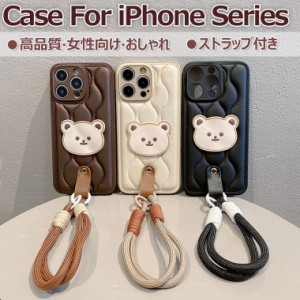 スマホケース iphone 15ケース 韓国 キルティング柄 熊 オシャレ iphone 14proケース iphone13 pro max ケース スマホケース iphone 14 i