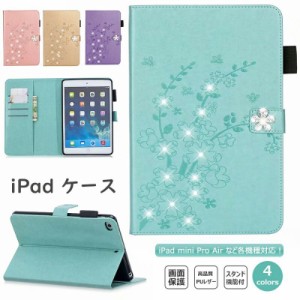 ipad air5 ケース 花柄 梅の花 ipad air5 カバー iPad Air5 ケース 耐衝撃 ipad air 第5世代 ケース iPad Air 5 10.9インチ 第5世代 ipad