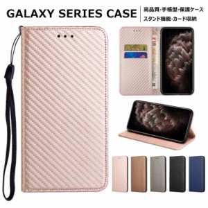 galaxy s24スマホケース galaxy s24 ultra galaxy s22スマホケース手帳型 スマホケース galaxy s22 galaxy s22ウルトラスマホケース gala