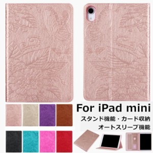 ipad 10.2インチ ケース ipad第9世代ケース 10.2 ipad第9世代ケース ペン収納 ipad第9世代ケース esr ipadケース 第8世代 ipad第8世代ケ