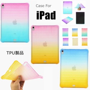 ipad mini6 ケース ipad miniケース第6世代 ipad mini6 カバー ipad mini 第6世代 ケース ipad mini6 ケース かわいい ipad mini6 ケース