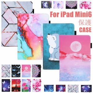 ipad mini6 ケース ipad miniケース第6世代 ipad mini6 カバー ipad mini 第6世代 ケース ipad mini6 ケース かわいい ipad mini6 ケース