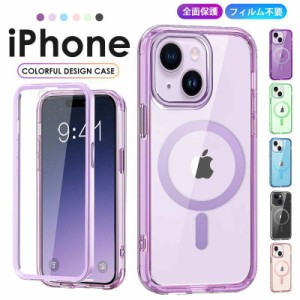 MagSafe対応 iphone 14ケース クリア 耐衝撃 360度 フルカバー iphone13 ケース iphone12 ケース iphone 14proケース スマホケース iphon