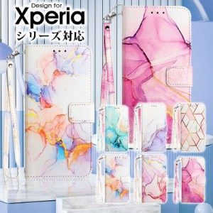 xperia 1iv ケース 手帳型 大理石風 xperia 1 iv sog06 手帳型 xperia 1ivスマホケース xperia 1iv ケース 耐衝撃 スマホケース xperia 1