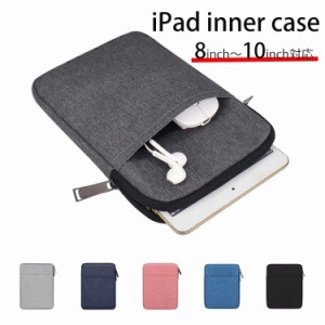 タブレット ケース バッグ ショルダーバッグ タブレット インナーケース 防水 防傷 軽量 シンプル ipad ケース mini surface go iPad 9.7