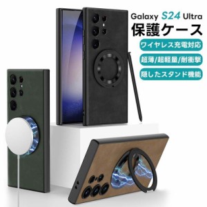 【360°回転スタンド・Magsafe対応】galaxy s24ウルトラスマホケース リング付き galaxy s24 galaxy s24plus galaxy s24スマホケース gal