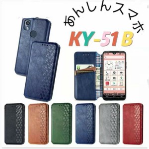 auスマホケース basio3kyv43手帳型 basio3手帳型ケース kyv43 basio3 kyv43 ケース スマホケース gratina kyv48 gratina kyv48 手帳型 ケ