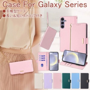 スマホショルダー galaxy s23feスマホケース ストラップ付き 小銭入れ付き galaxy s23feスマホケース手帳型 galaxy s23 fe ケース スマホ