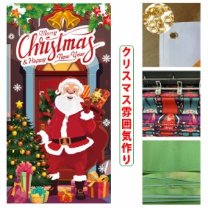 クリスマス ポスター 壁掛け ドアカバー 吊り下げ バナー 大きい サンタクロース タペストリー クリスマスサンタ 背景バナー 壁飾り 玄関