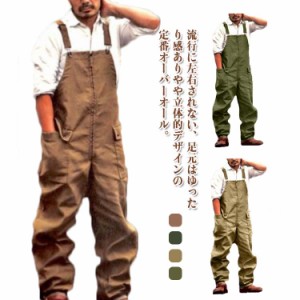 サロペット パンツ メンズ オーバーオール ワークパンツ ボトムス つなぎ ストレートパンツ つなぎ服 作業着 作業服 ビッグポケット カジ