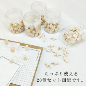 画鋲 木製画鋲 木製 画鋲 カレンダー 文房具 ポスター 100個セット 固定ピン ウッドピン 大容量 画びょう インテリア ピン プッシュ コル