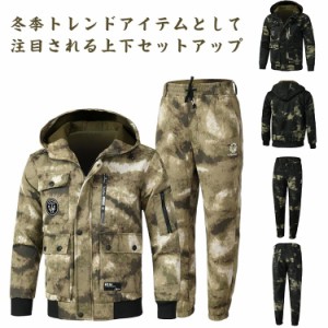 軍服 ミリタリージャケット 暖かい セットアップ スウェット上下 上下セット 冬服 長袖 バイク メンズ ジャージ 裏起毛 作業服 ゴルフ 作