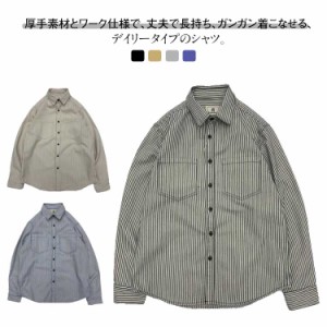 カジュアル 厚手 長袖 全4色 シャツ メンズ ビッグシルエット アメカジ おしゃれ トップス ストライプシャツ コーデ 春服